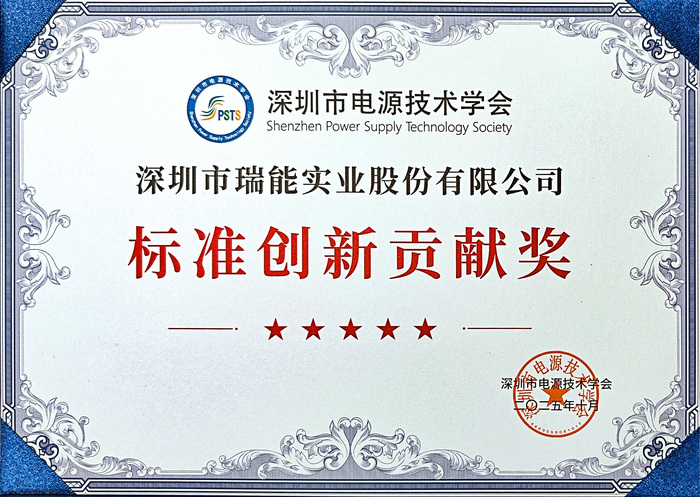 奖2(1).jpg