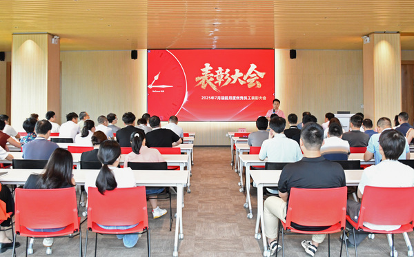 表彰大会(1).jpg